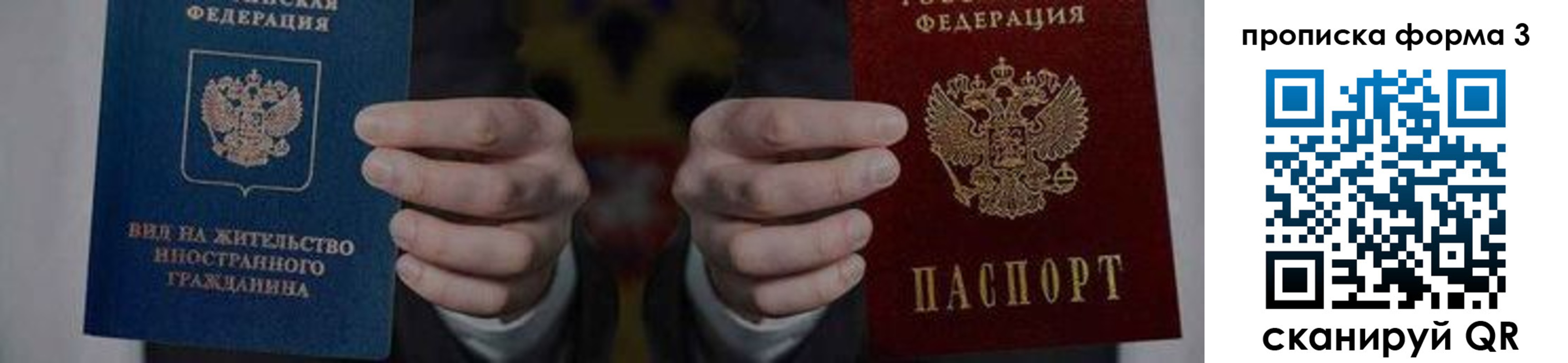временная регистрация адрес в Губкинском