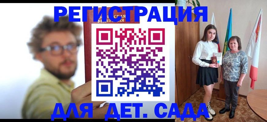 временная регистрация в квартире в Губкинском